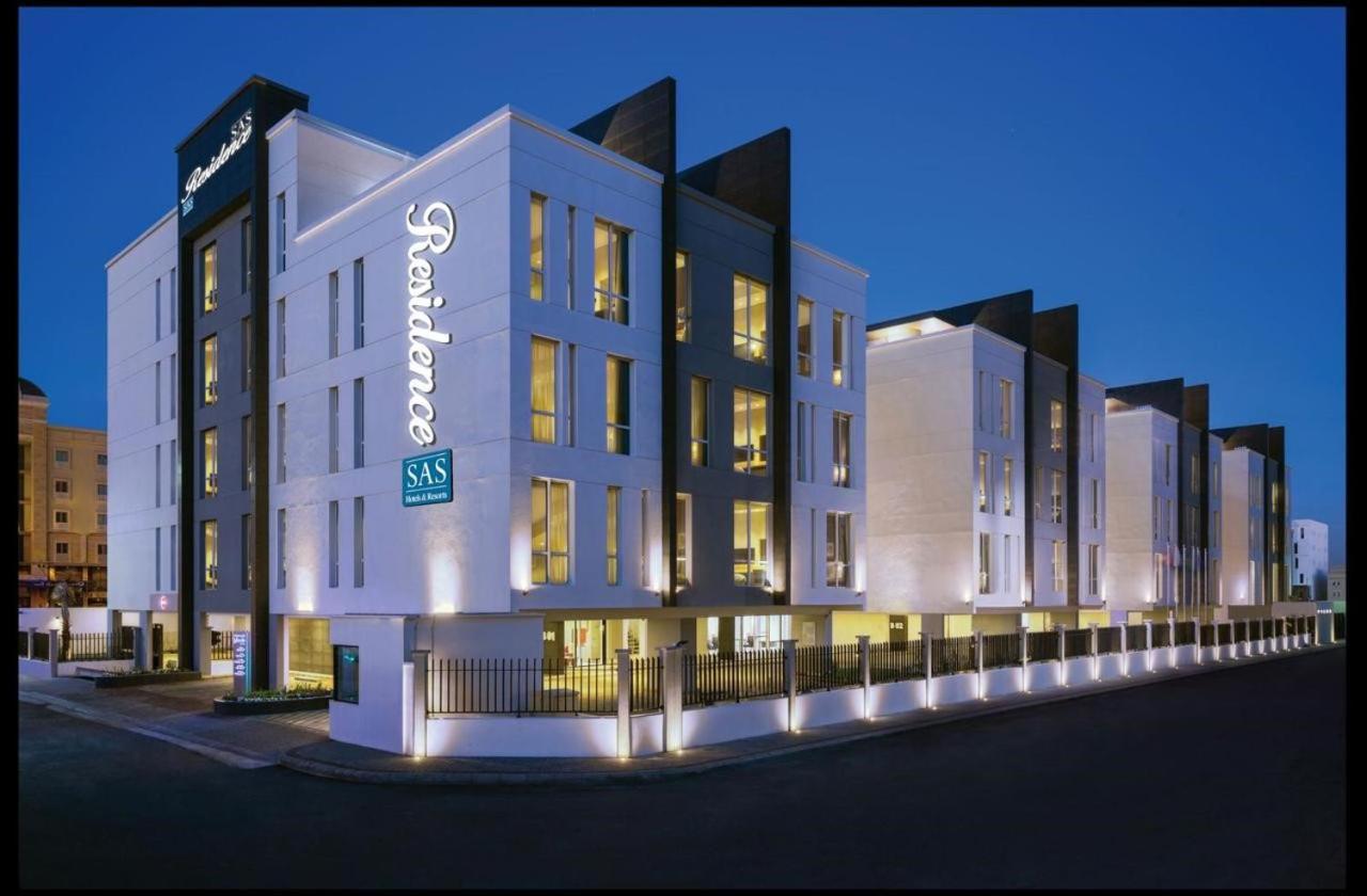 Sas Residence & Hotel, Dhahran - Formerly Radisson Blu Ал Хубар Екстериор снимка